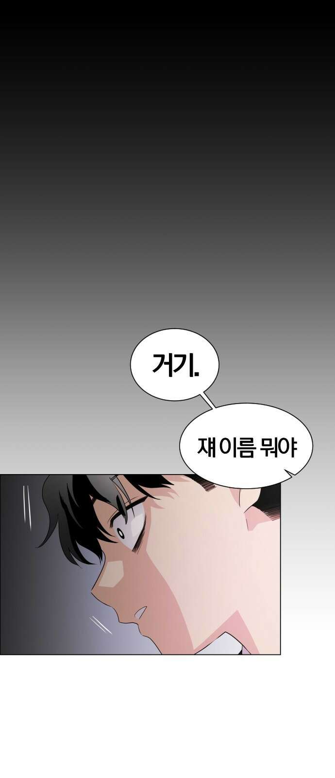 작두 1．생일 100