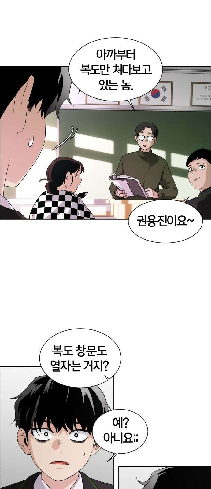 작두 1．생일 101