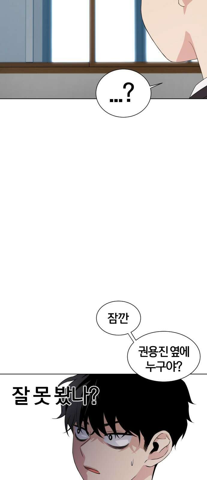 작두 1．생일 103