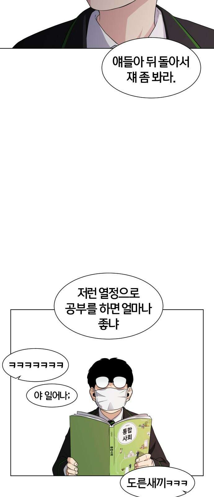 작두 1．생일 104