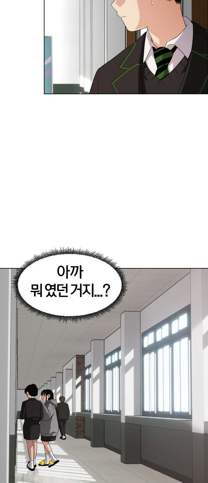 작두 1．생일 107