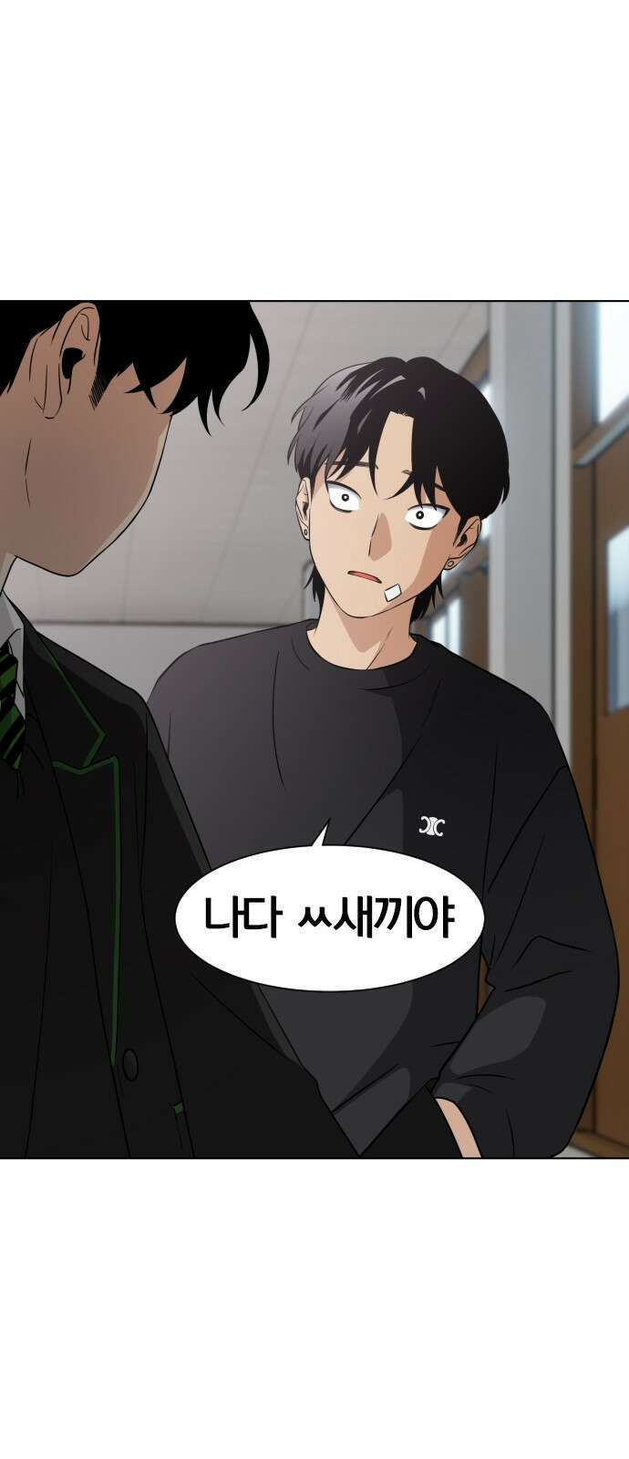 작두 1．생일 111