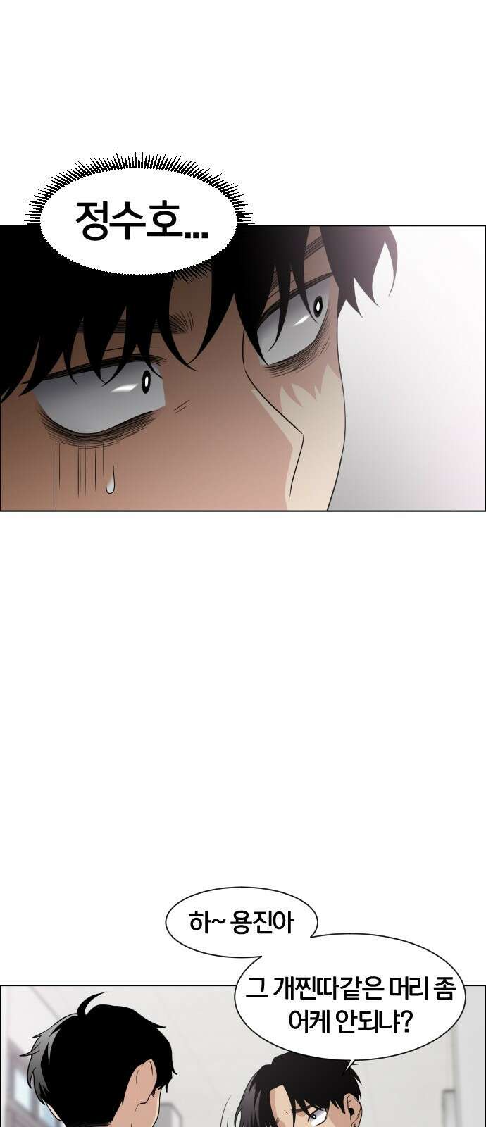 작두 1．생일 112
