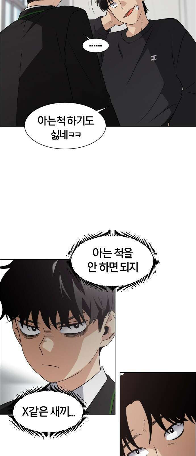 작두 1．생일 113