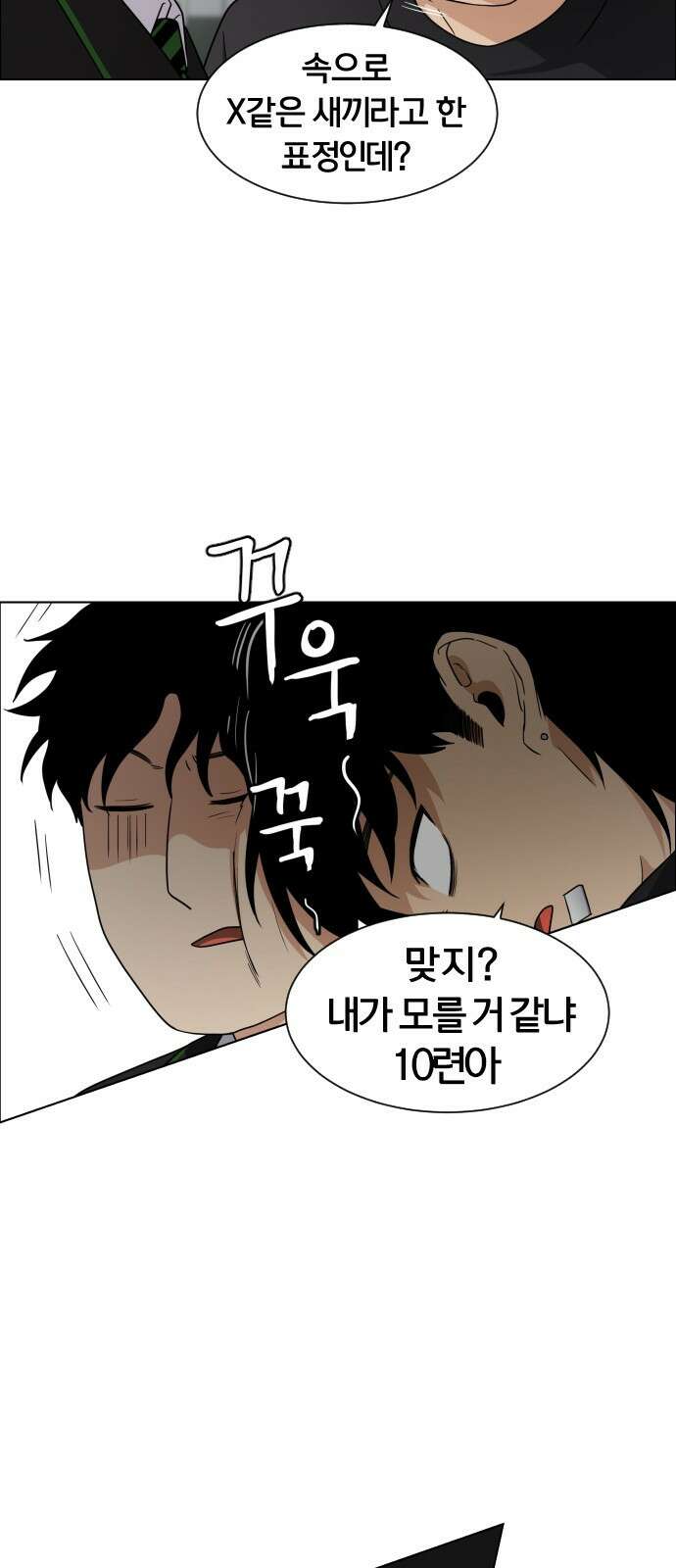 작두 1．생일 115