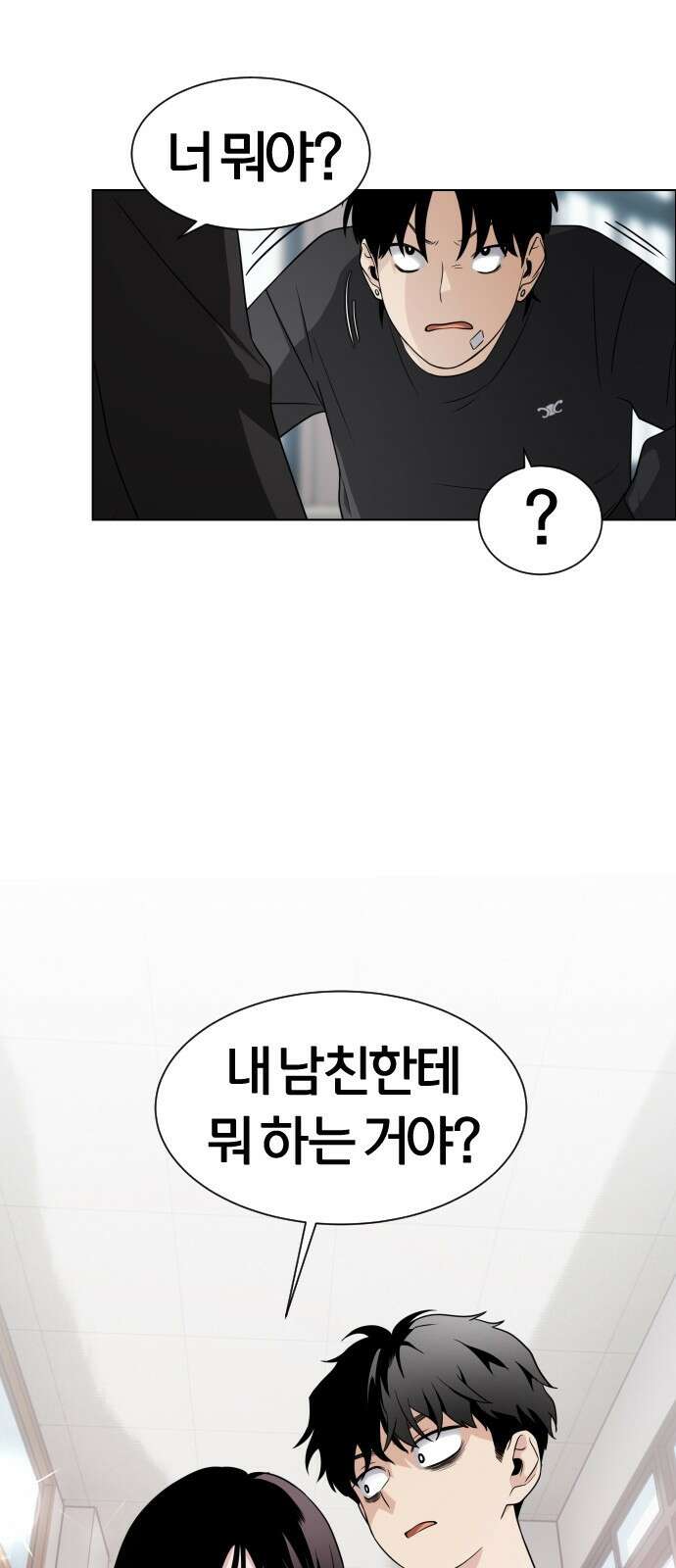 작두 1．생일 117