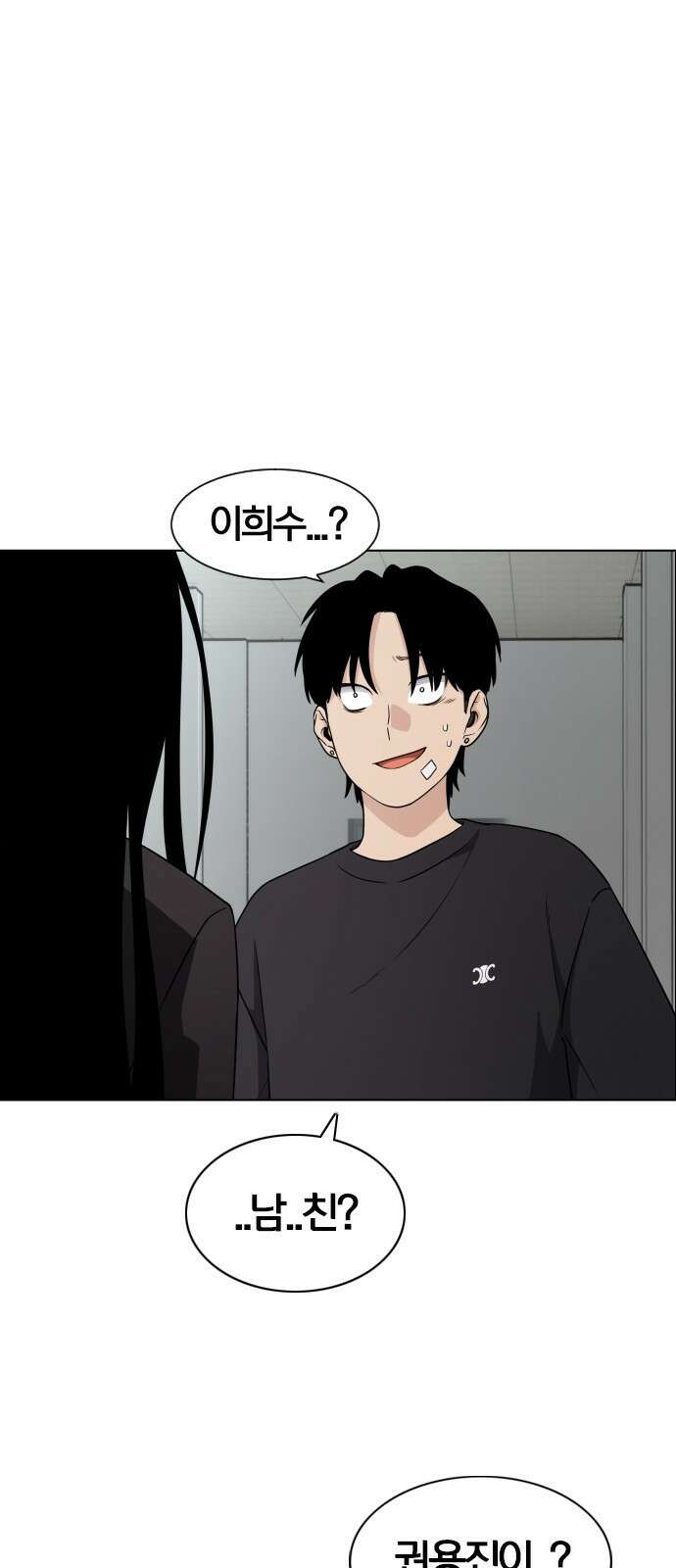 작두 1．생일 119