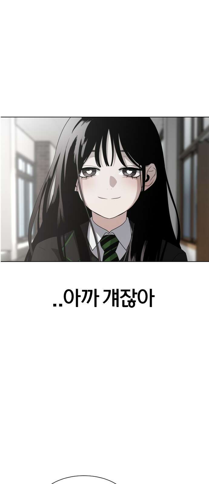 작두 1．생일 121