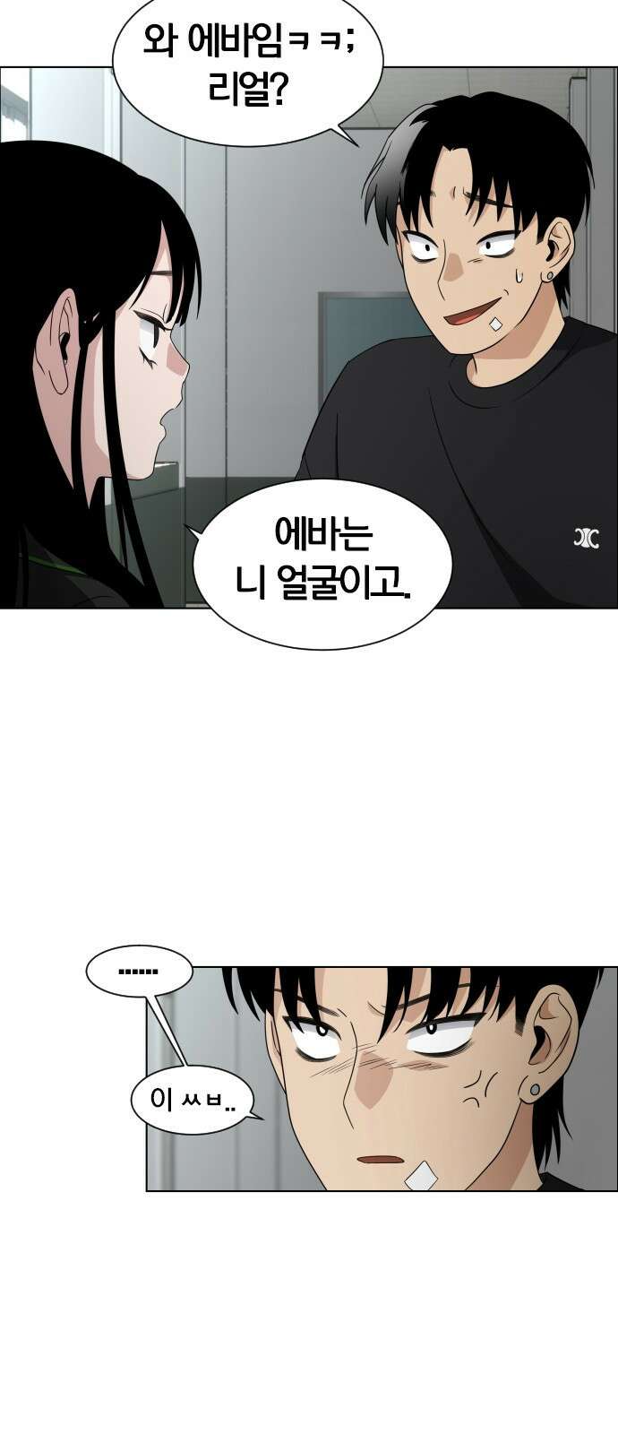 작두 1．생일 122