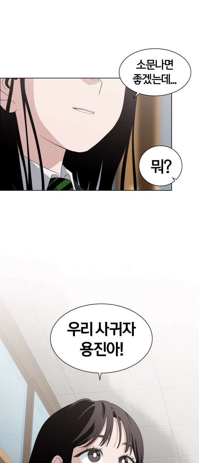 작두 1．생일 131