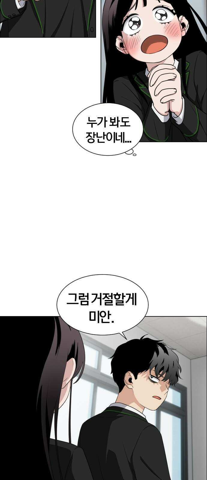 작두 1．생일 133