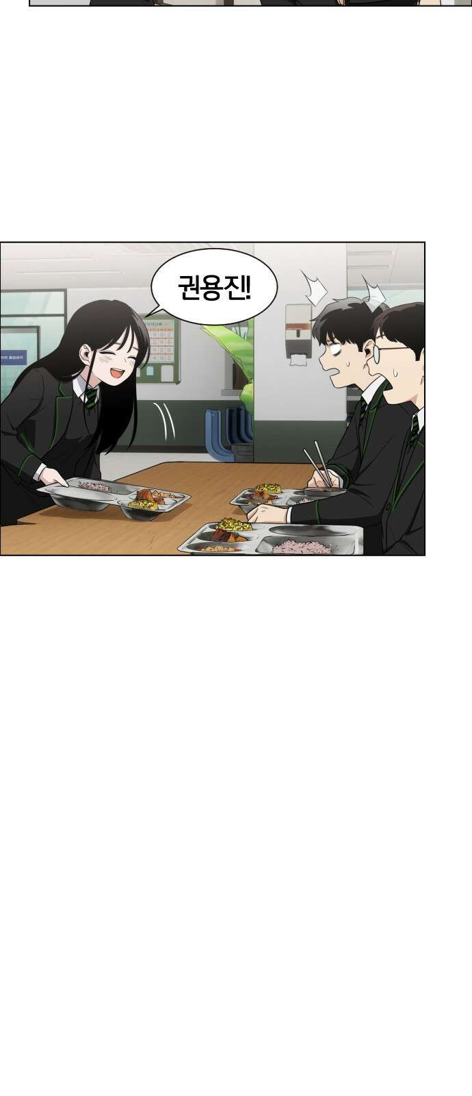 작두 1．생일 137