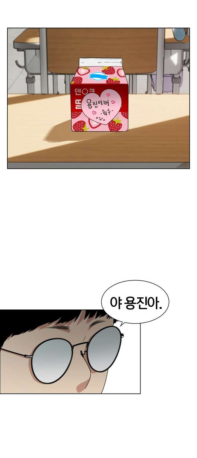 작두 1．생일 138
