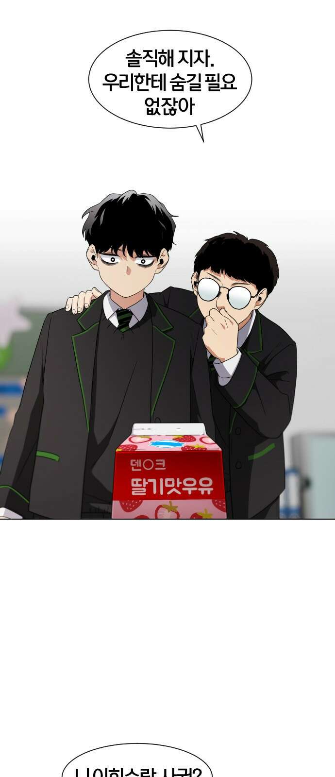 작두 1．생일 139