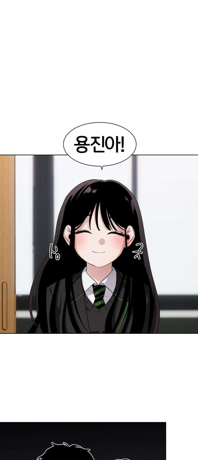 작두 1．생일 141