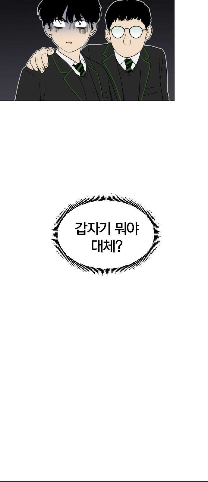 작두 1．생일 142