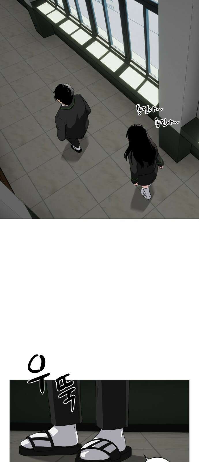 작두 1．생일 143