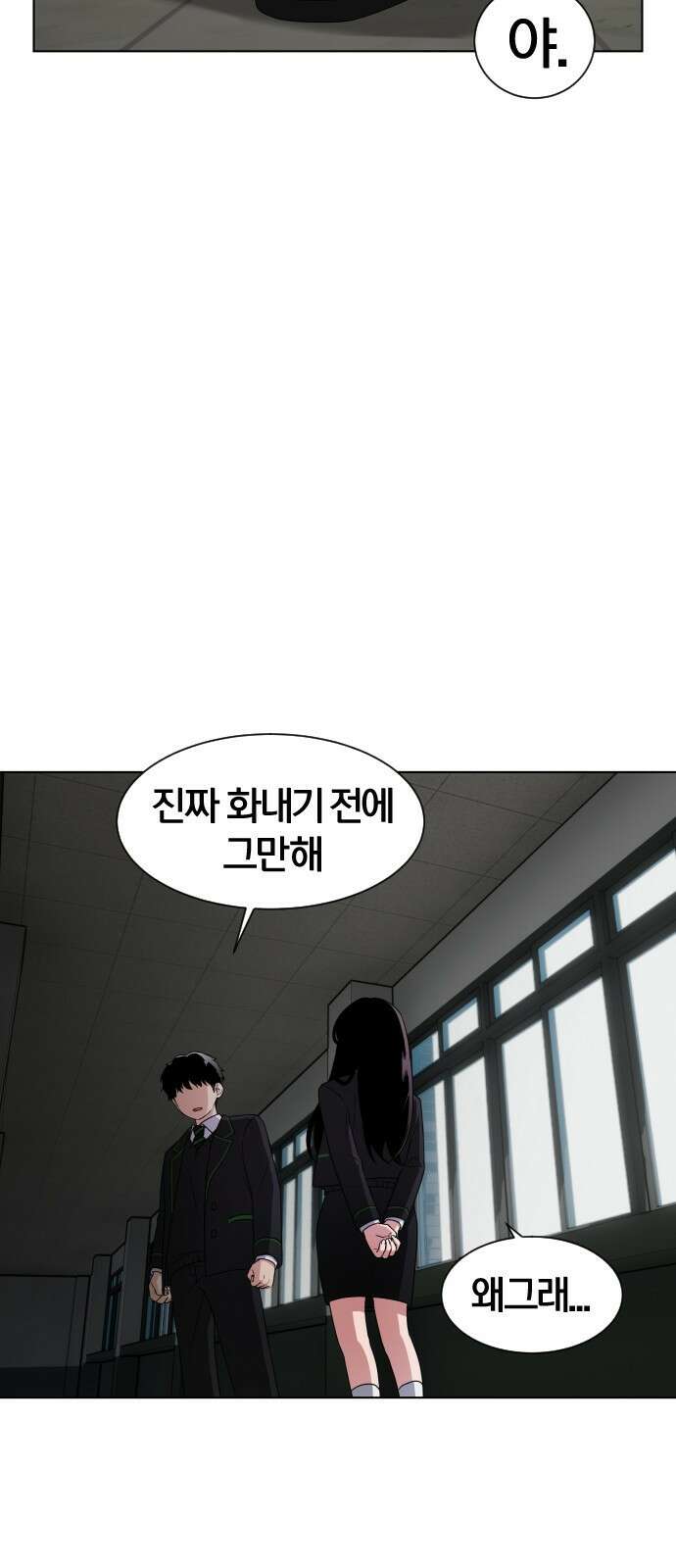 작두 1．생일 144