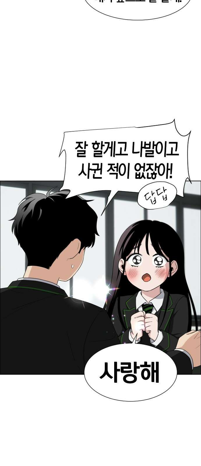 작두 1．생일 147