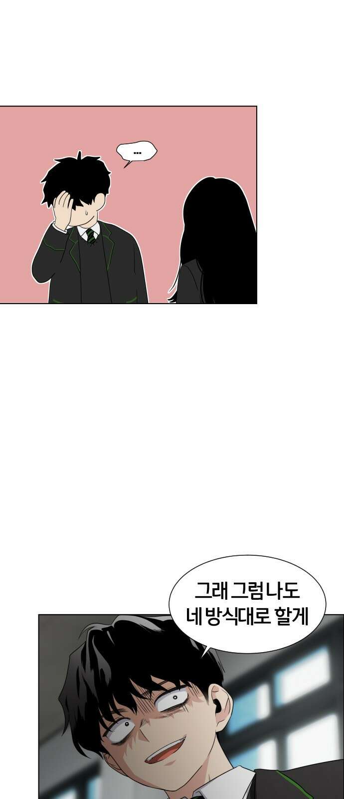작두 1．생일 148