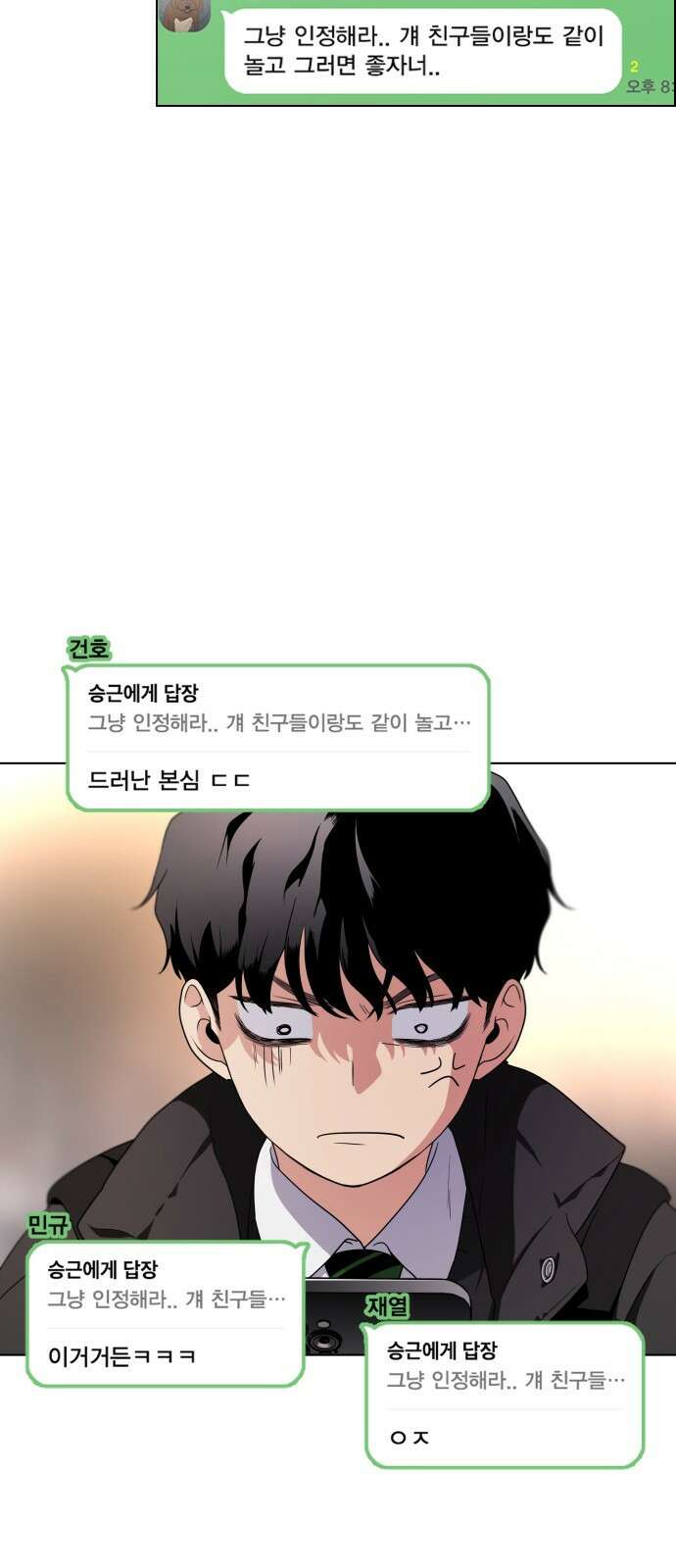 작두 1．생일 156