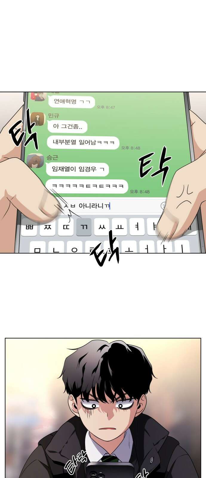 작두 1．생일 157