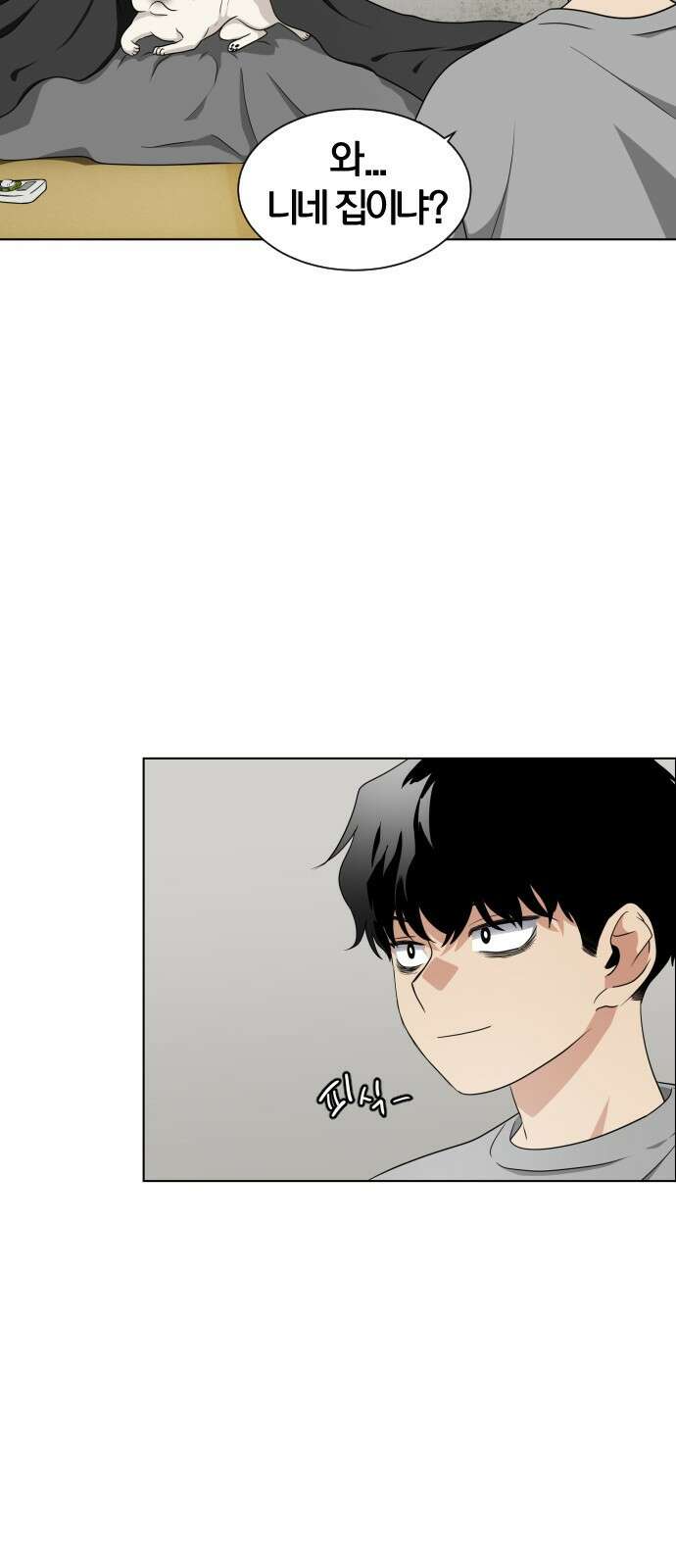 작두 1．생일 170