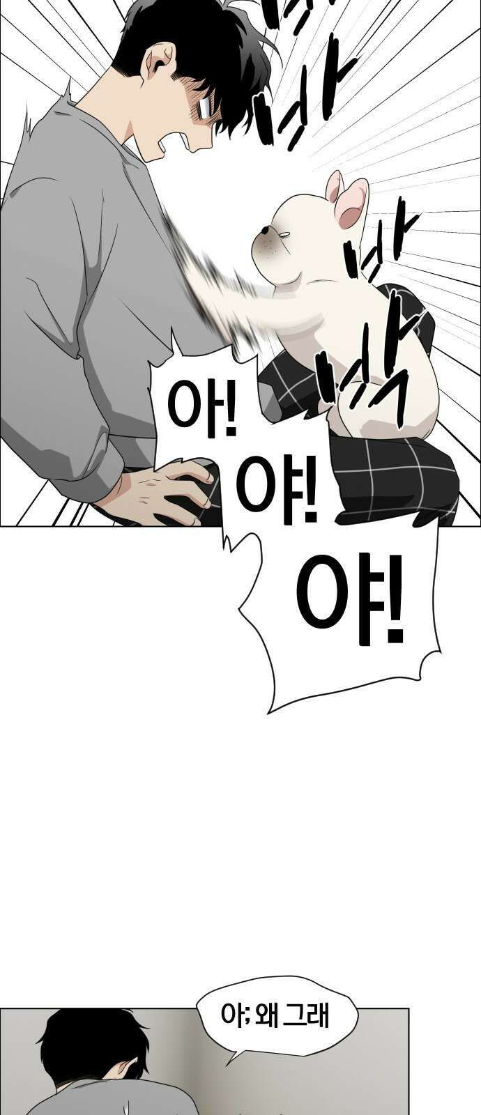 작두 1．생일 177