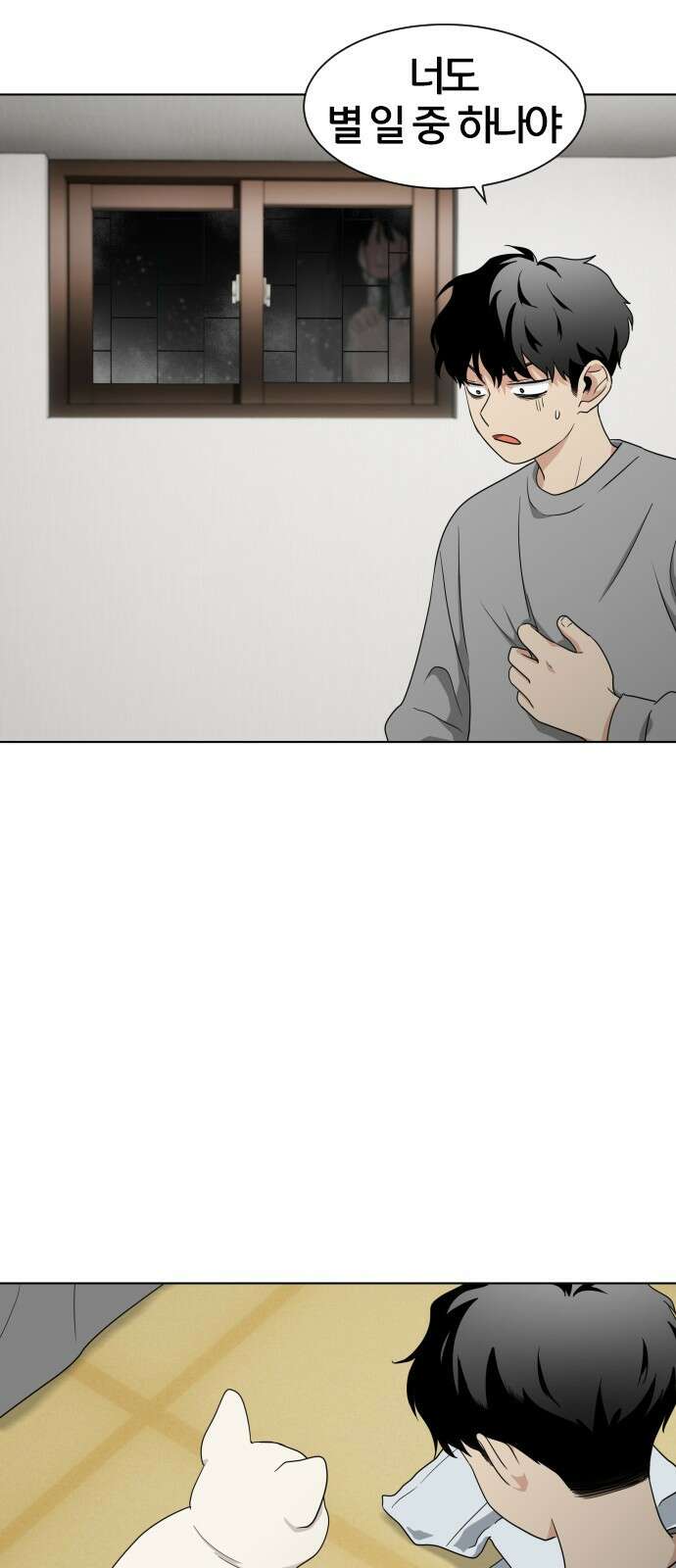 작두 1．생일 179