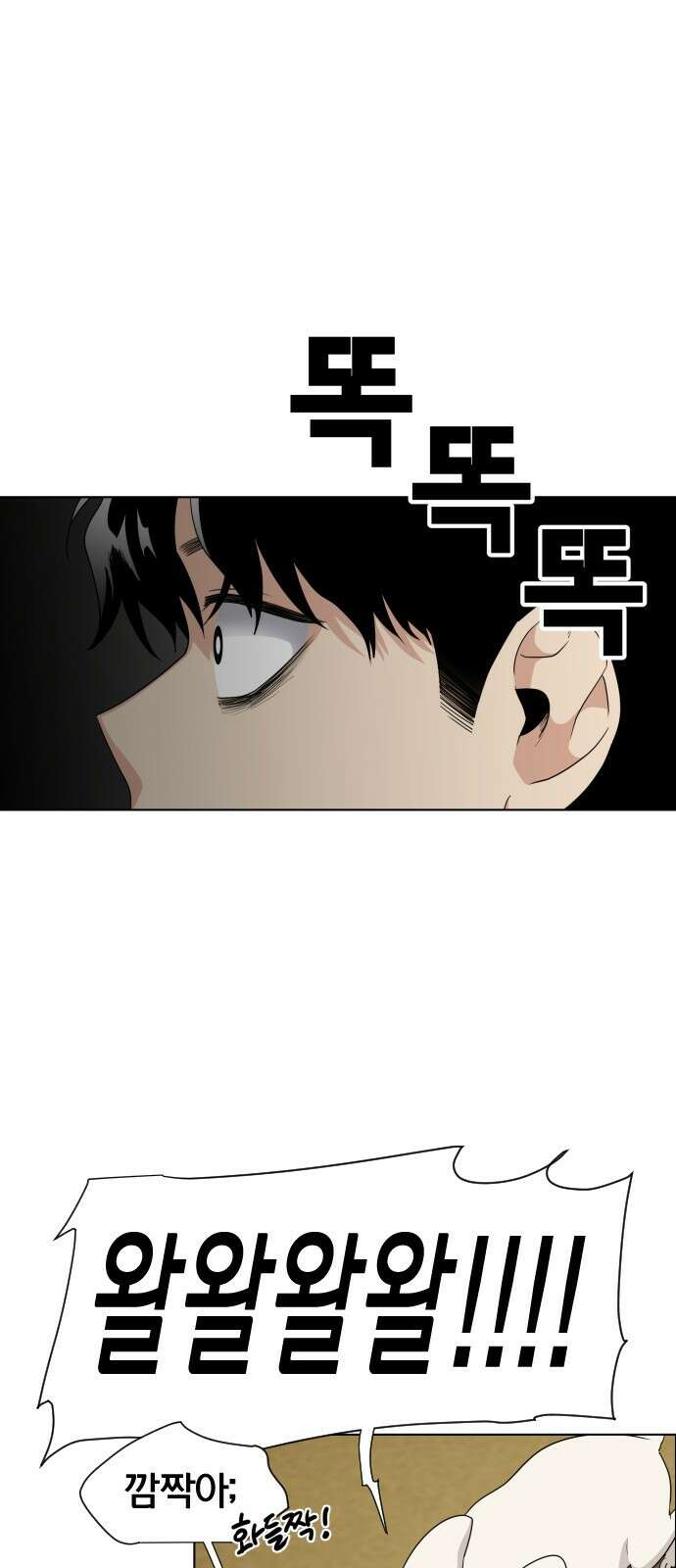 작두 1．생일 181