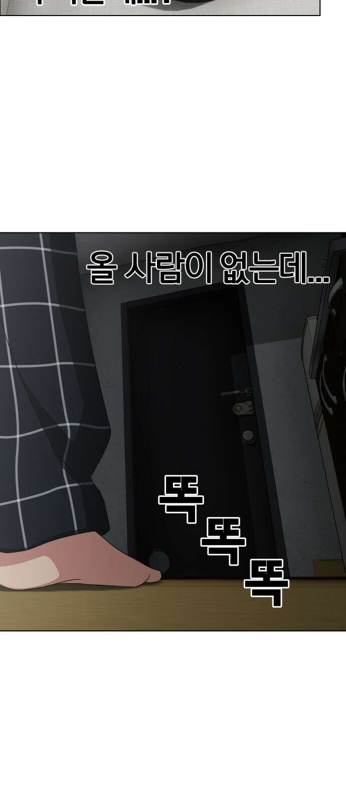 작두 1．생일 183