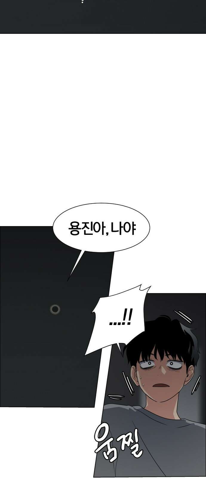 작두 1．생일 186
