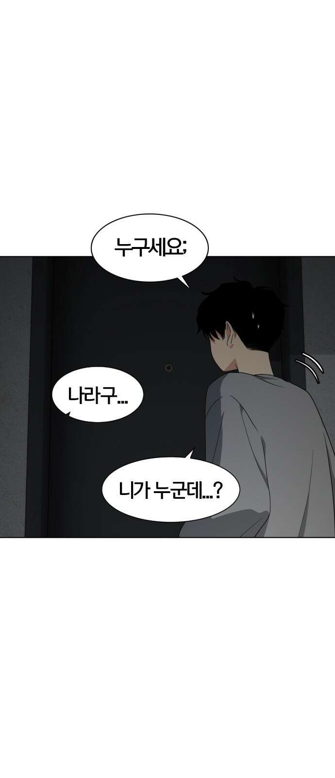 작두 1．생일 187