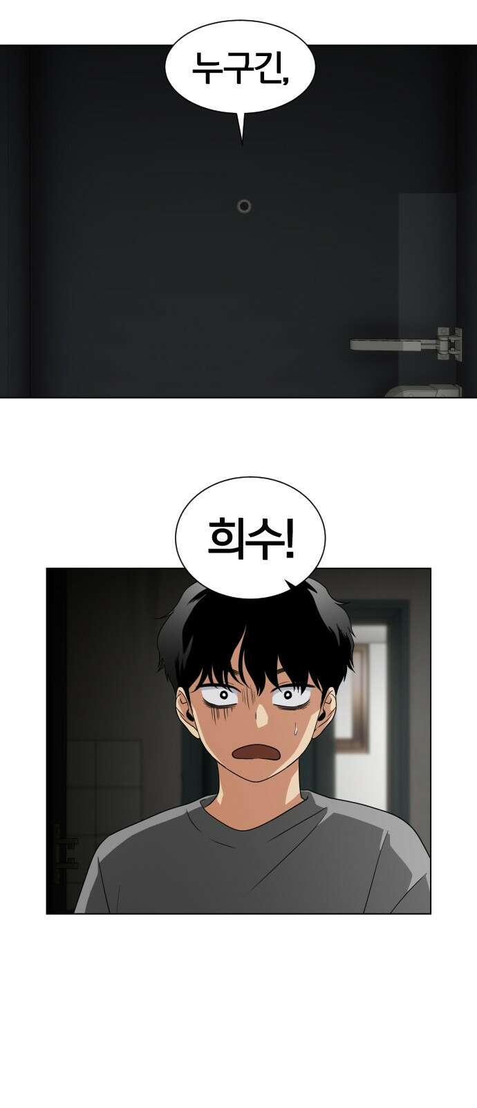 작두 1．생일 188