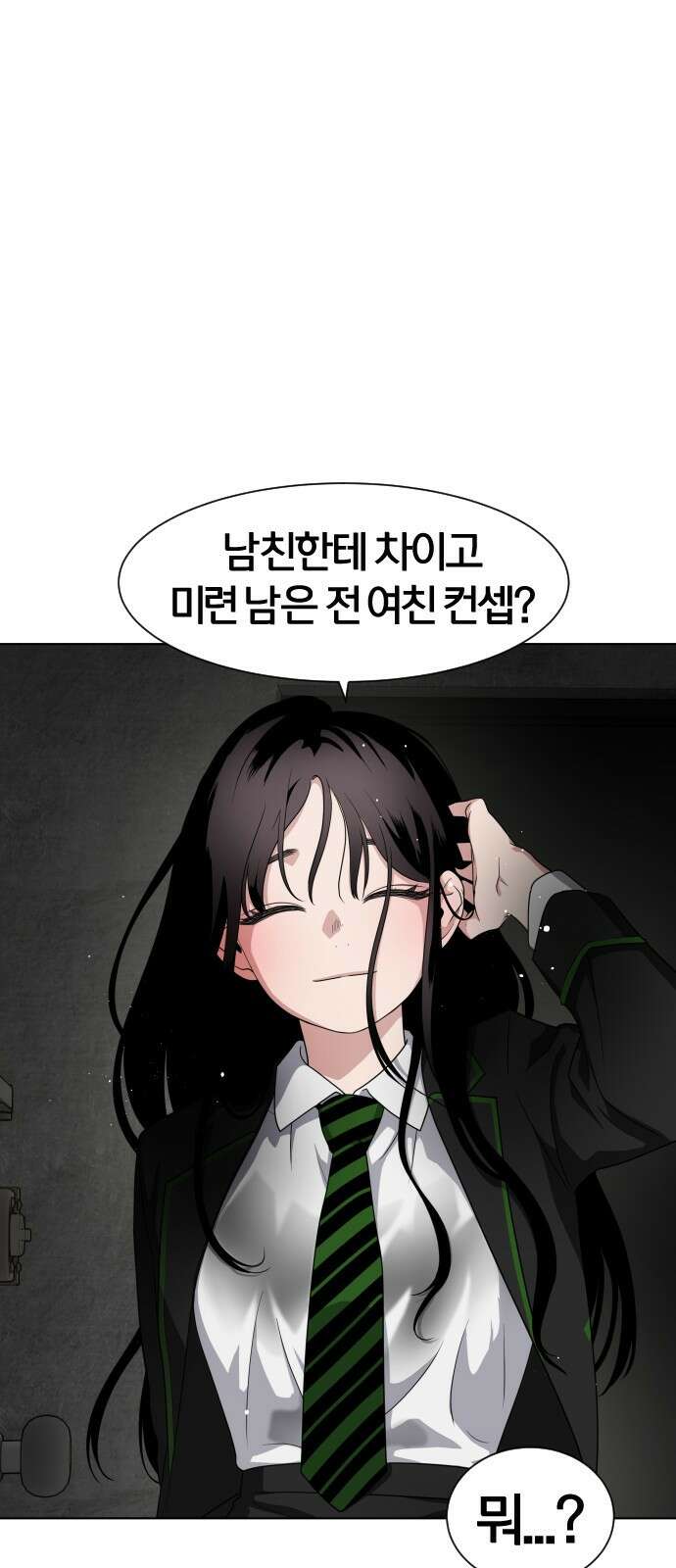 작두 1．생일 191