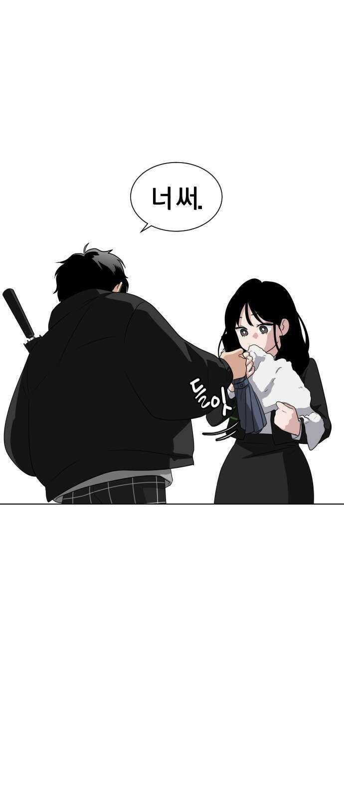 작두 1．생일 194