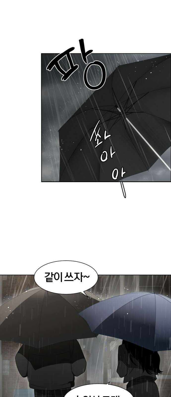 작두 1．생일 195