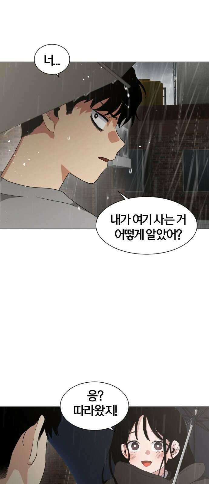 작두 1．생일 197
