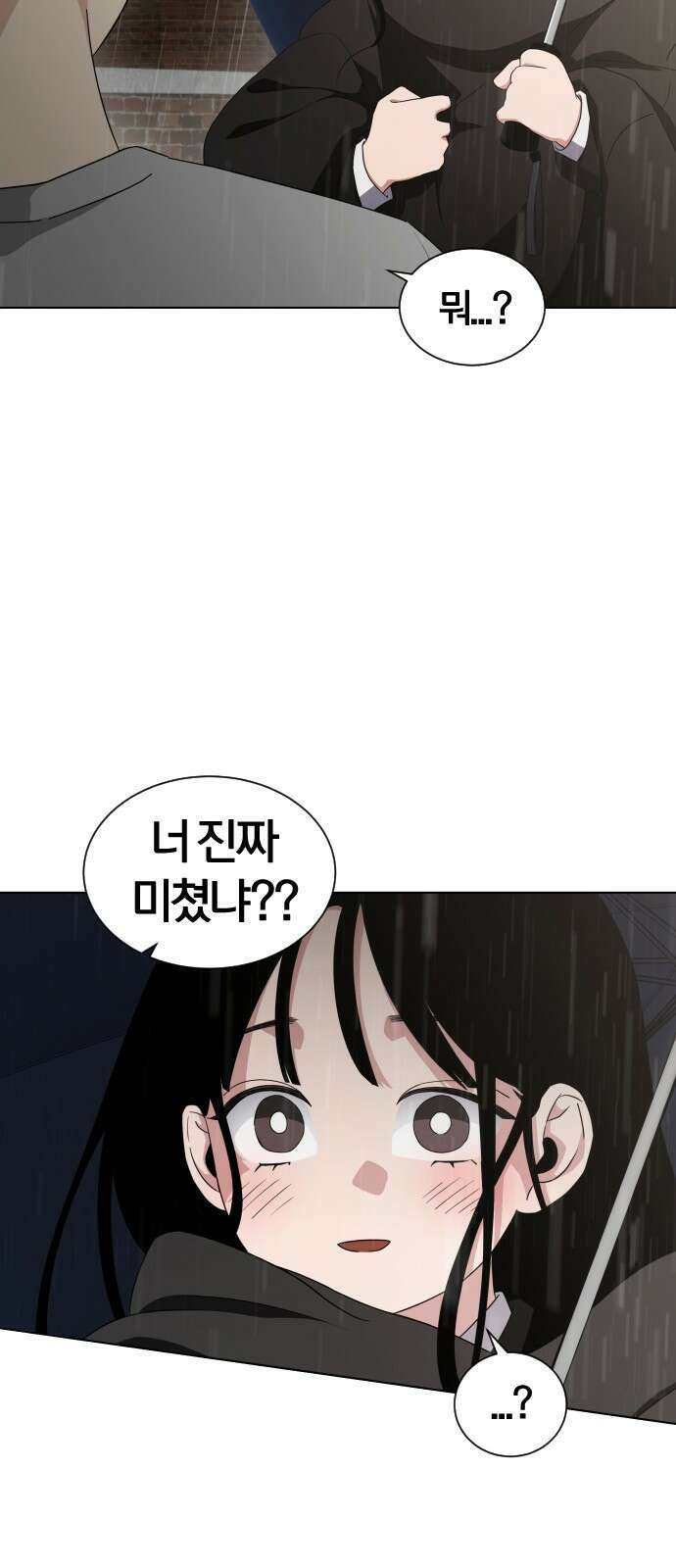 작두 1．생일 198