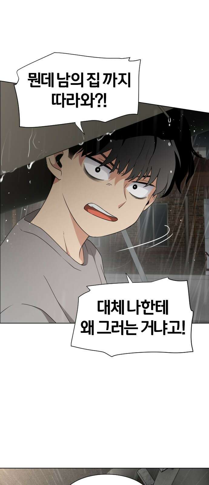 작두 1．생일 199