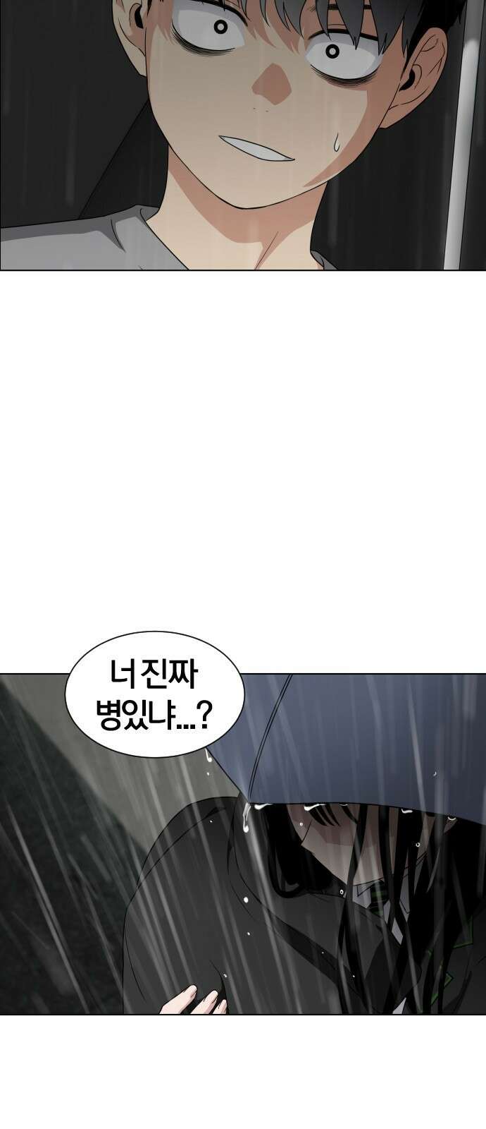 작두 1．생일 204