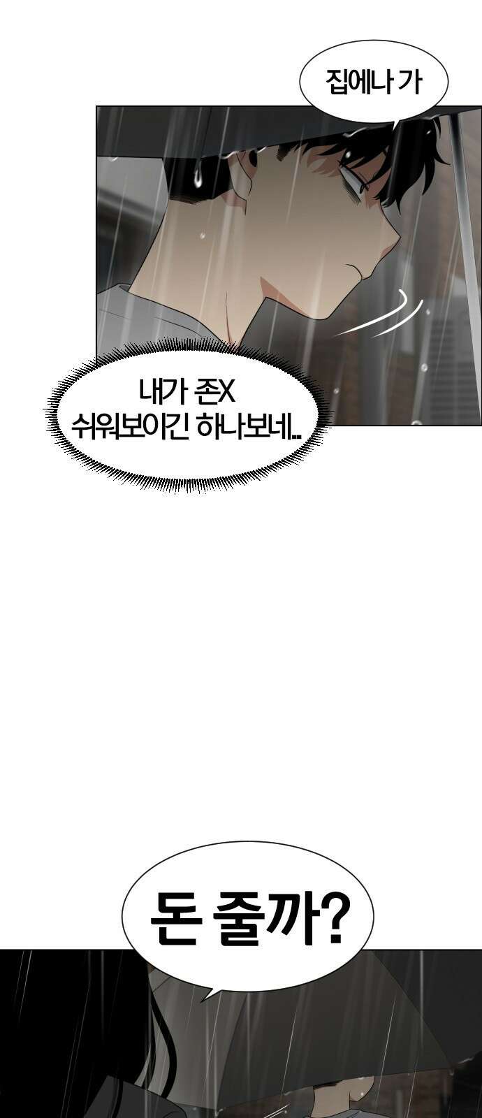 작두 1．생일 205
