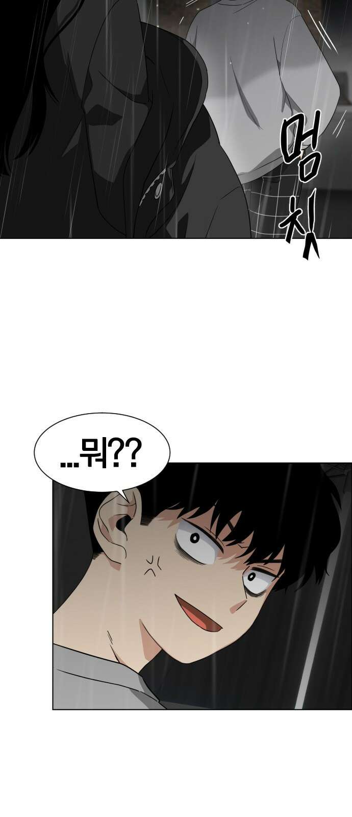 작두 1．생일 206