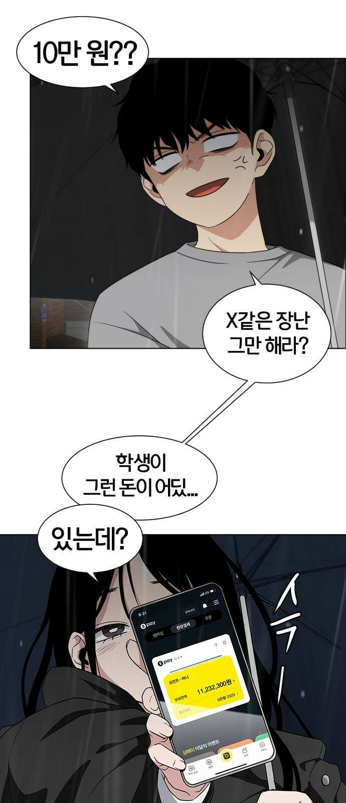 작두 1．생일 208