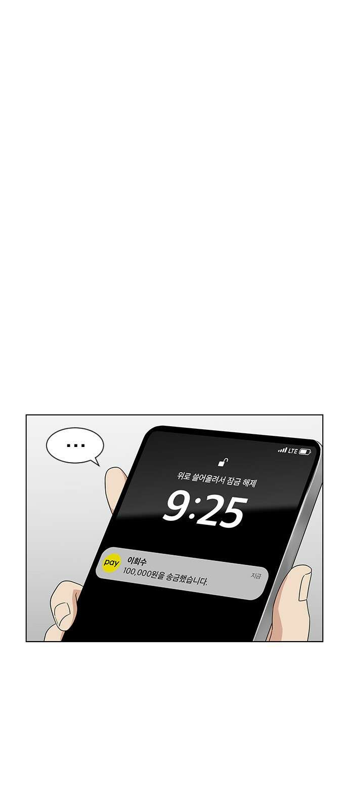 작두 1．생일 211