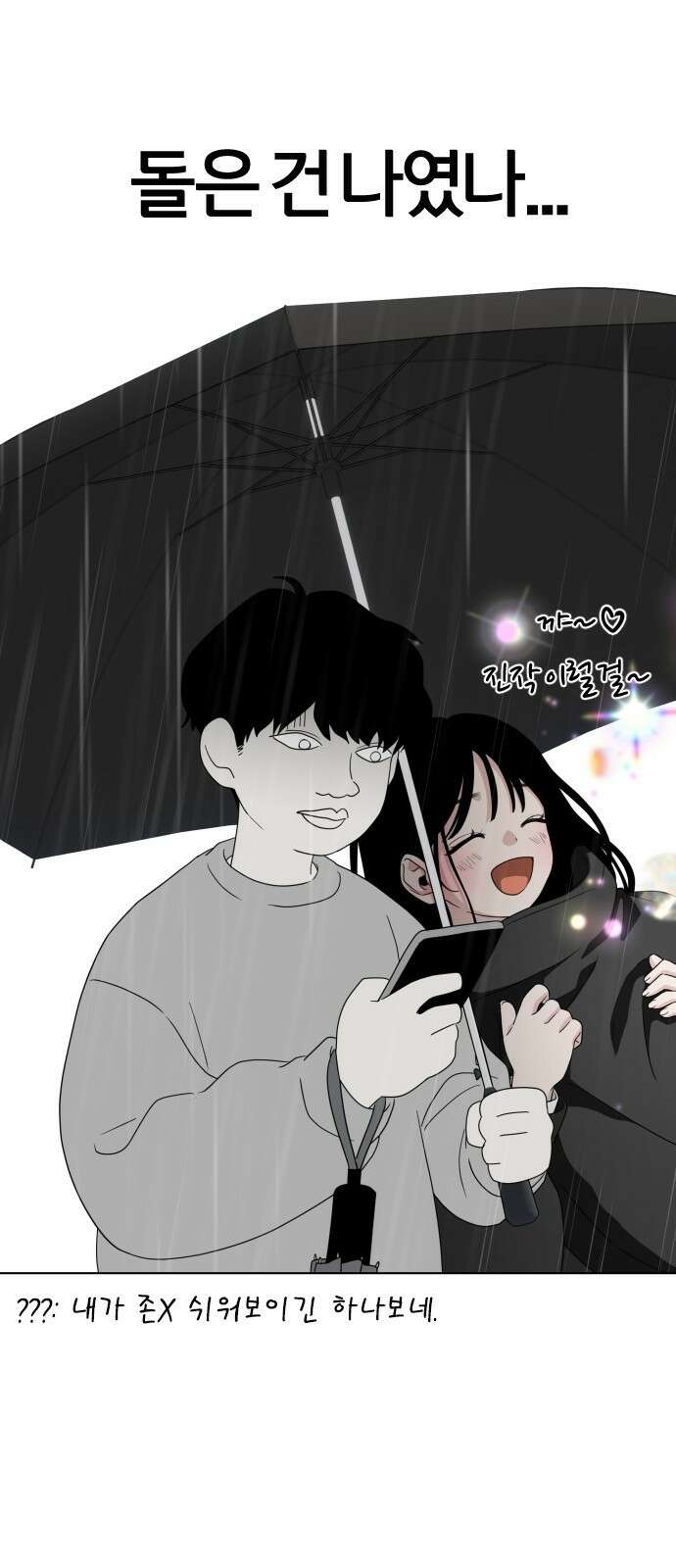 작두 1．생일 212