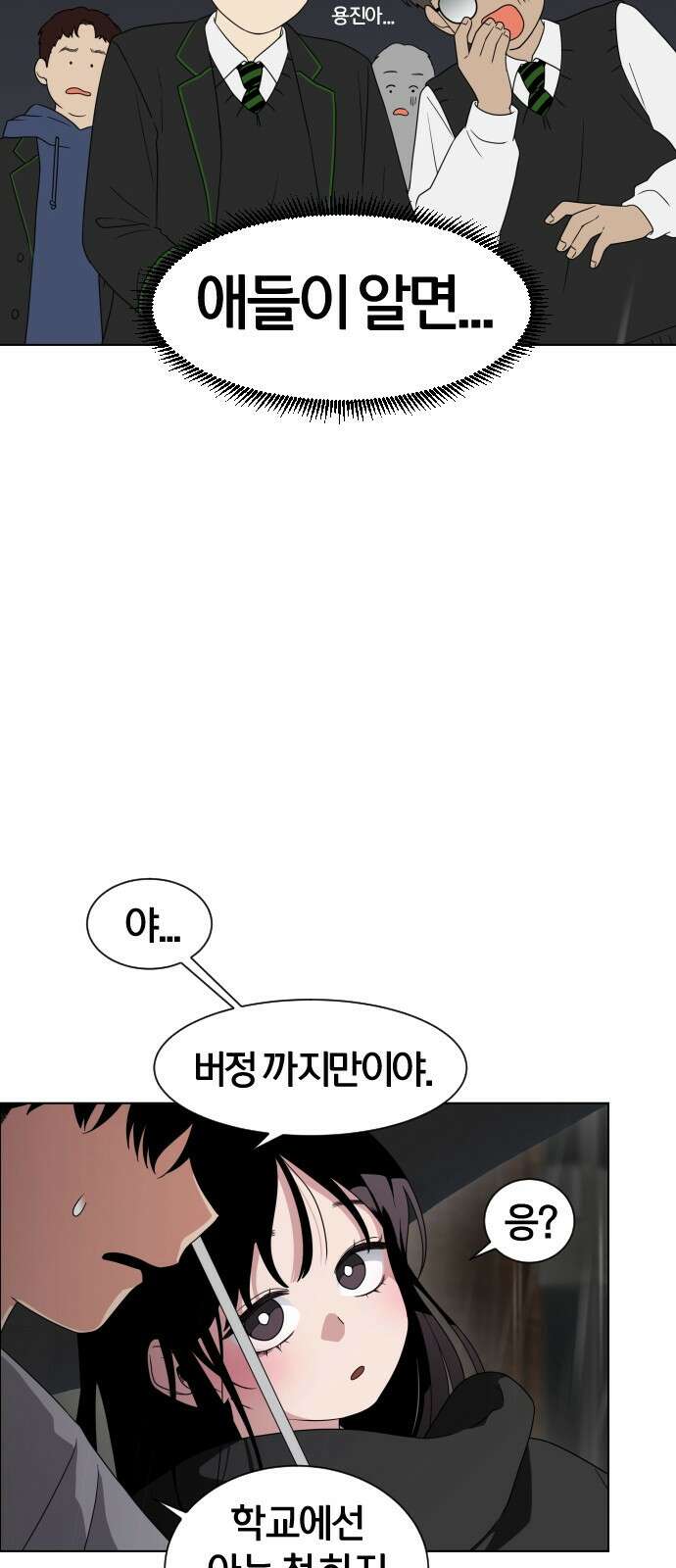 작두 1．생일 214