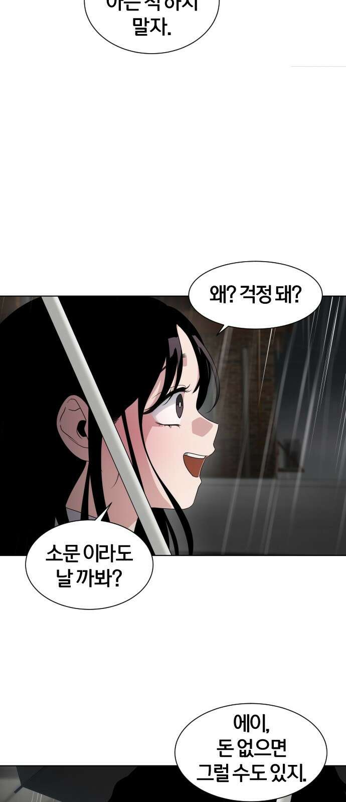 작두 1．생일 215