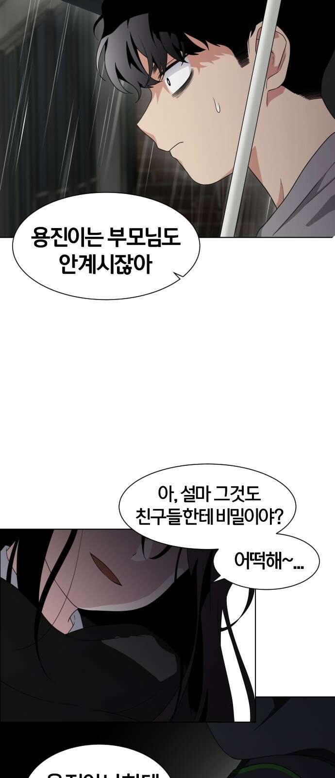 작두 1．생일 216