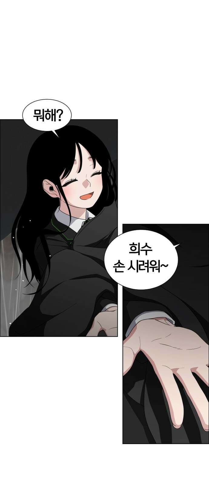 작두 1．생일 218